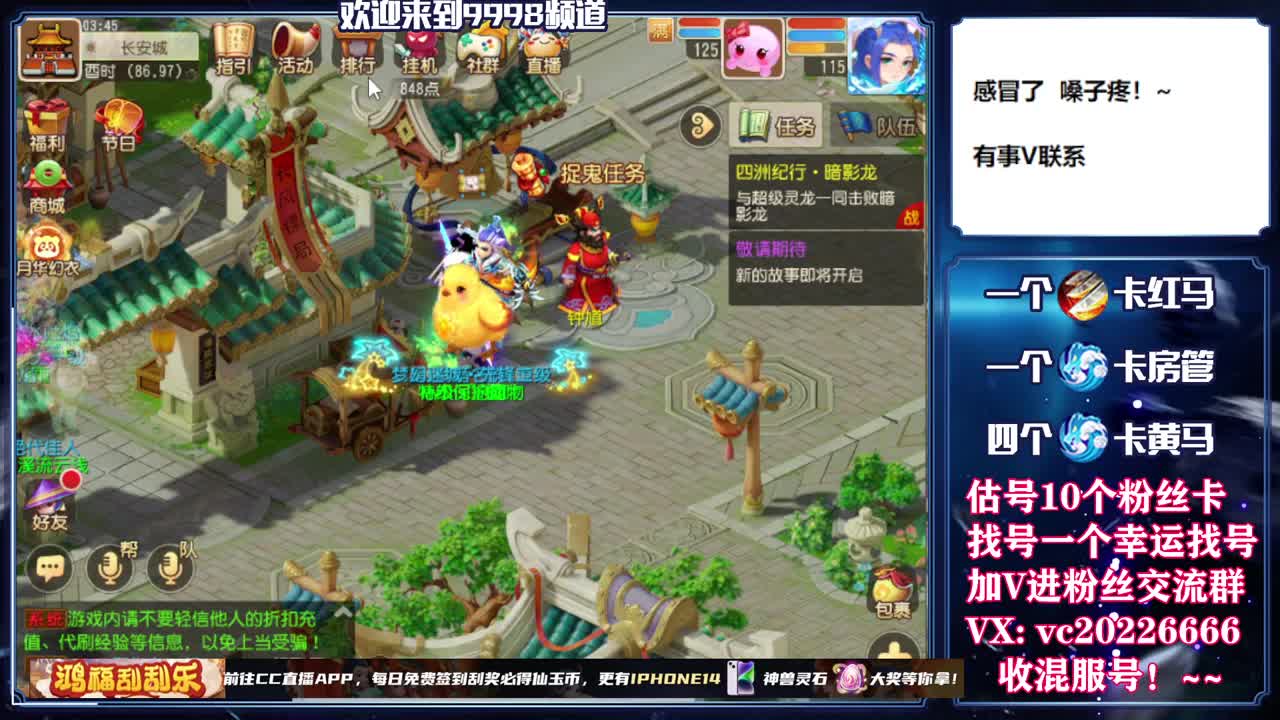 百科全书，免费接资源 第8段