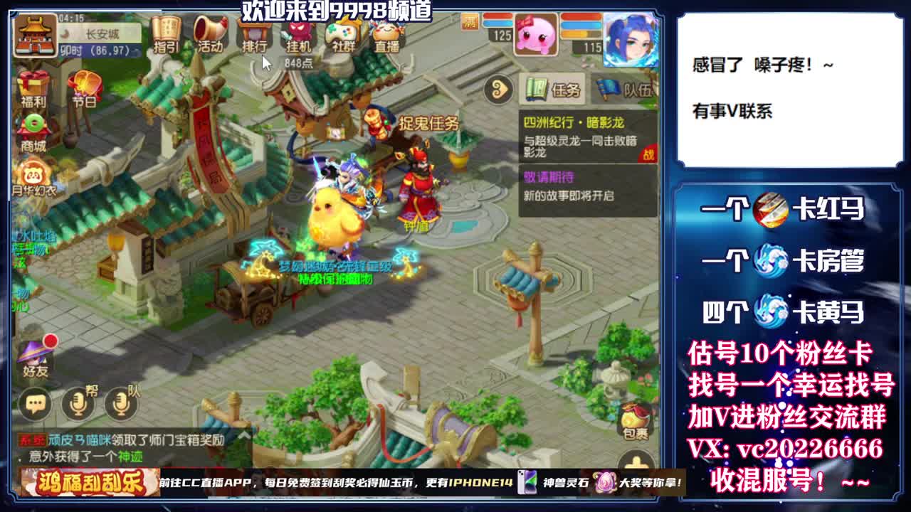 百科全书，免费接资源 第9段