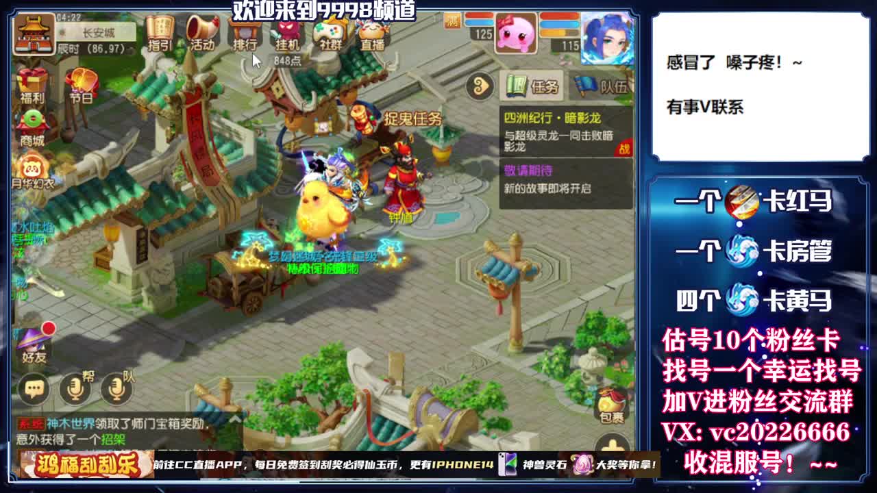 百科全书，免费接资源 第10段