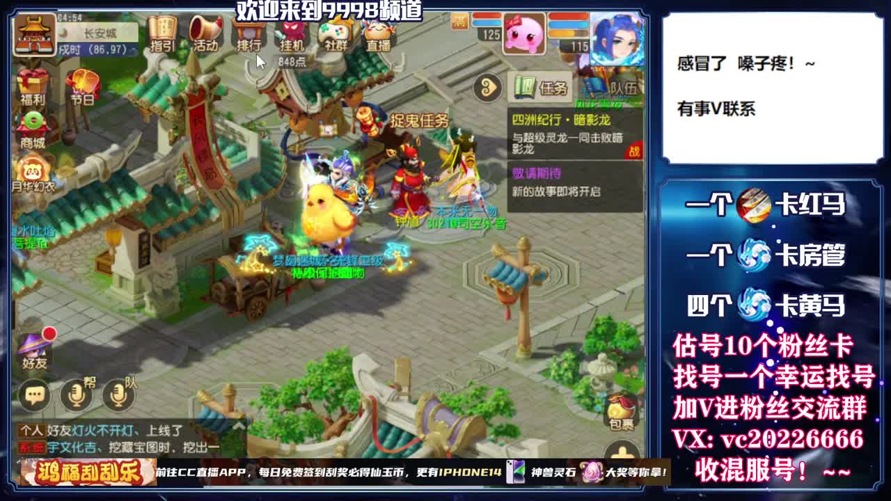 百科全书，免费接资源 第11段