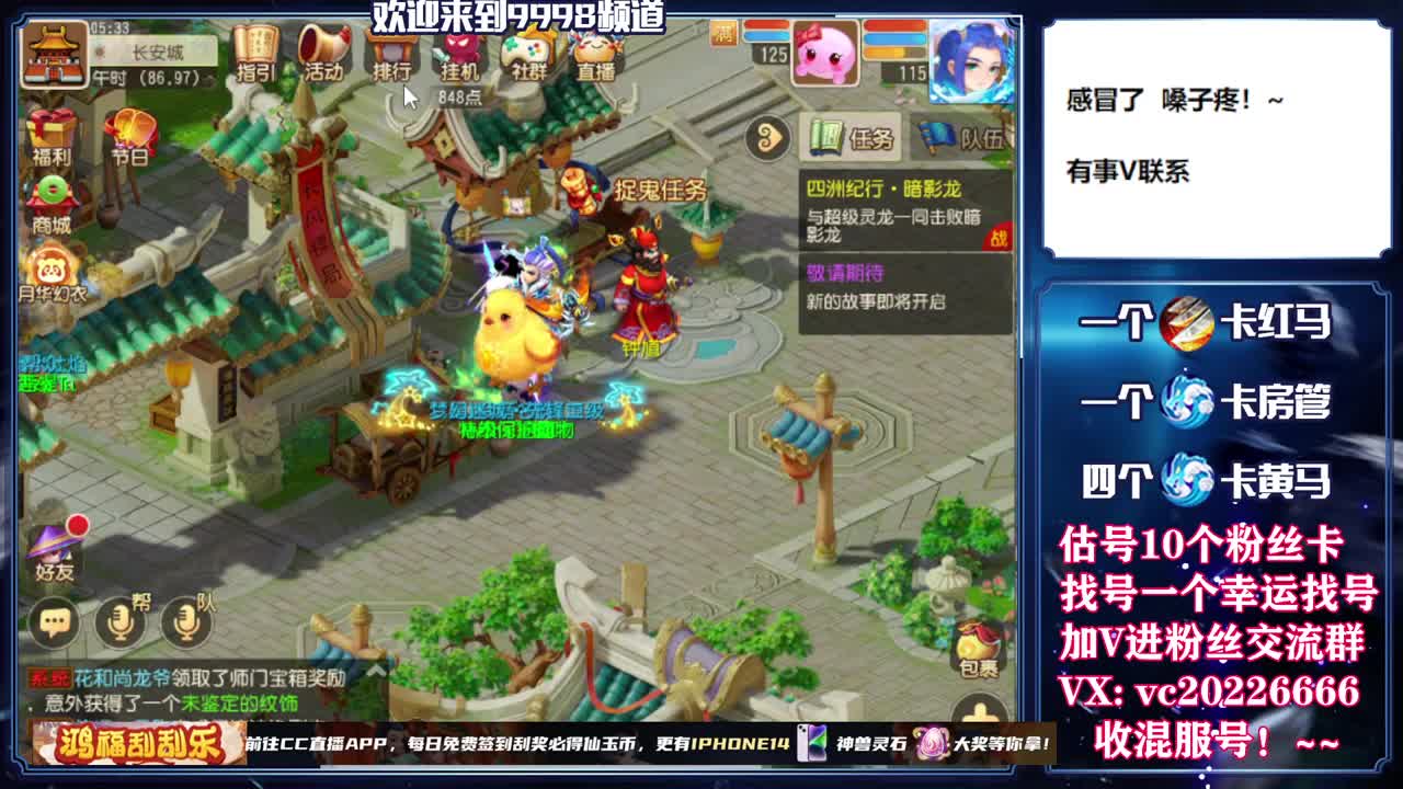 百科全书，免费接资源 第12段