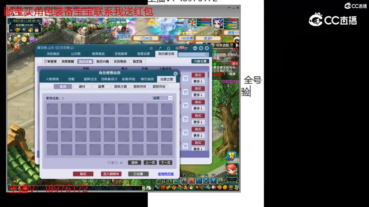 【主播点评】无底洞