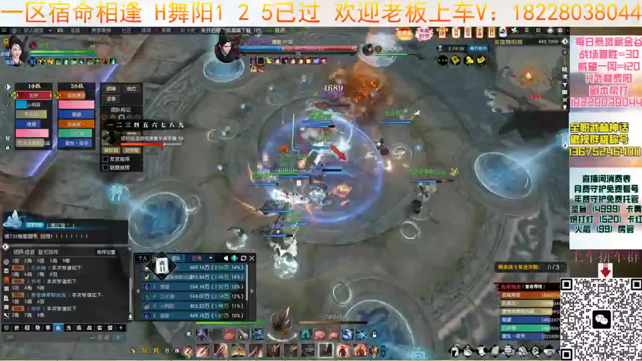 开荒H舞阳36 第1段