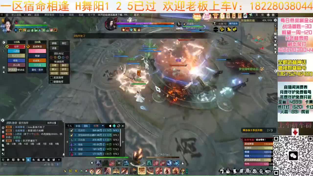 开荒H舞阳36 第2段