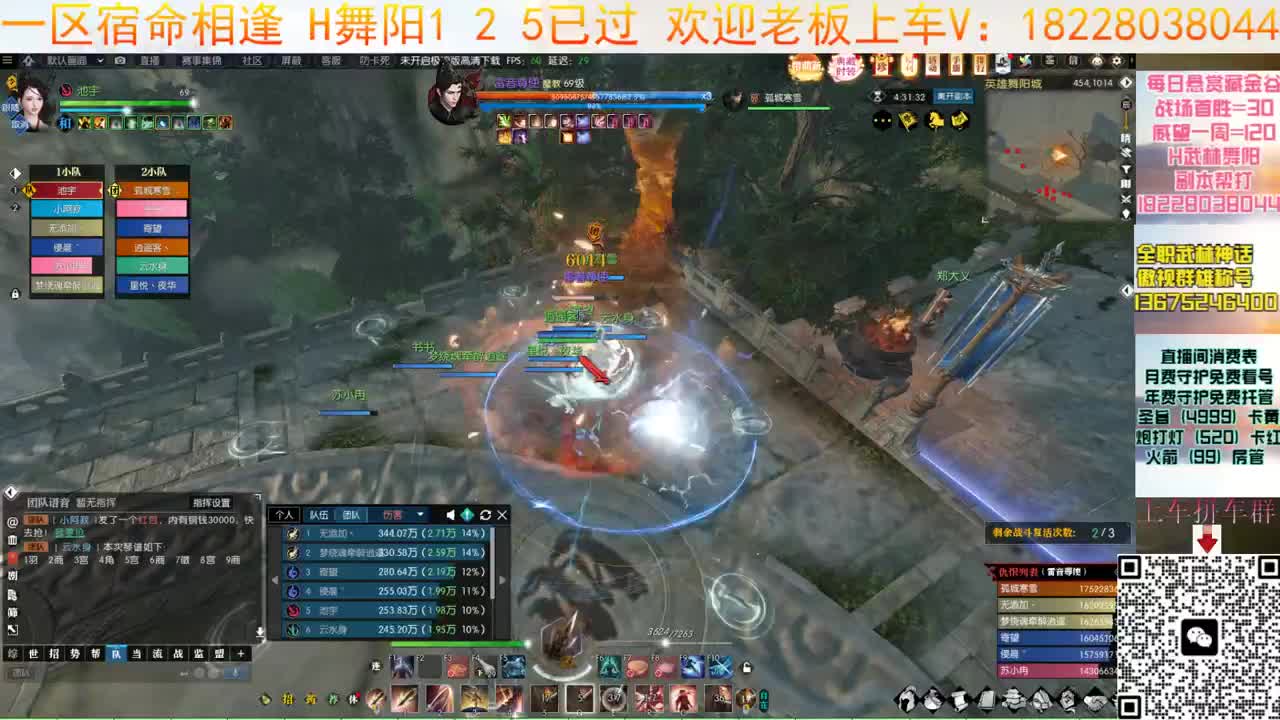 开荒H舞阳36 第3段