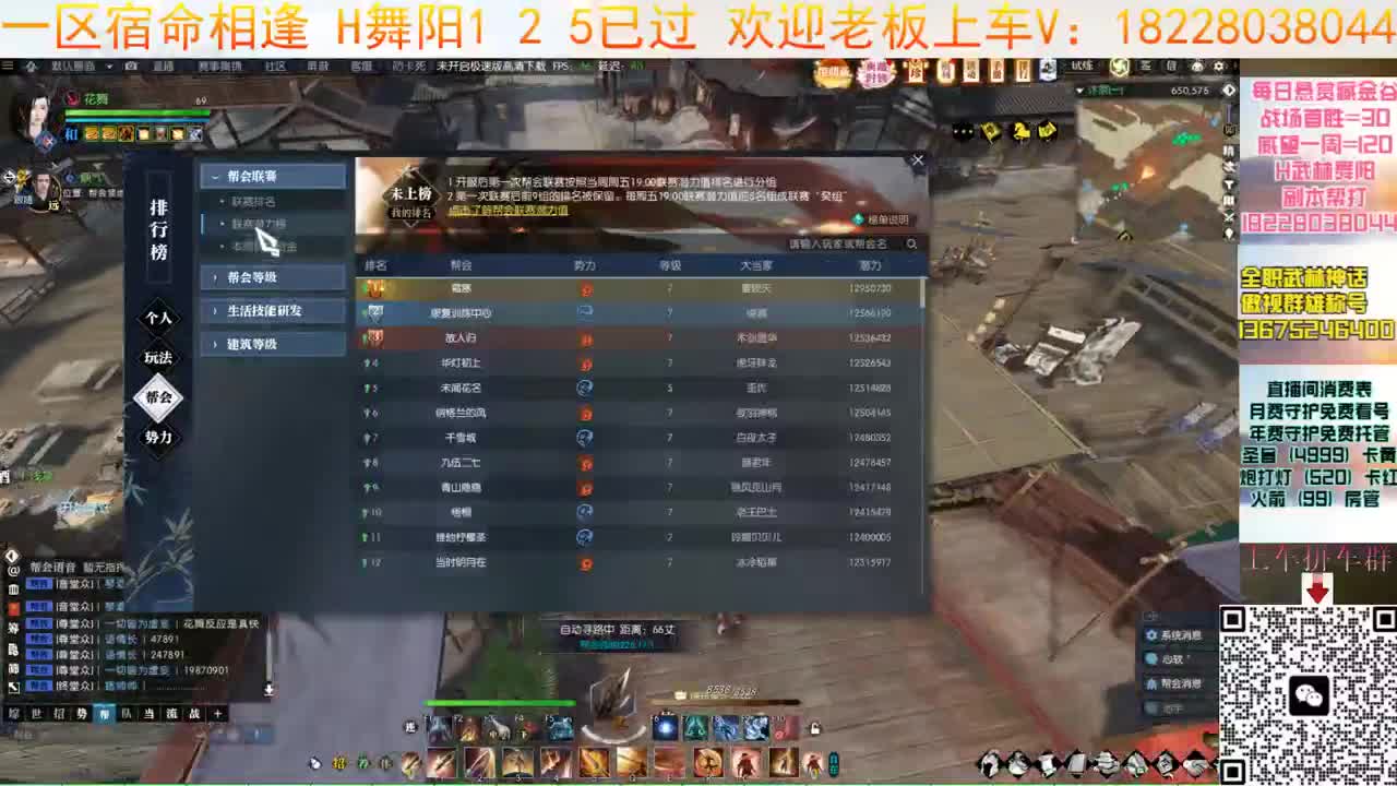 开荒H舞阳36 第5段