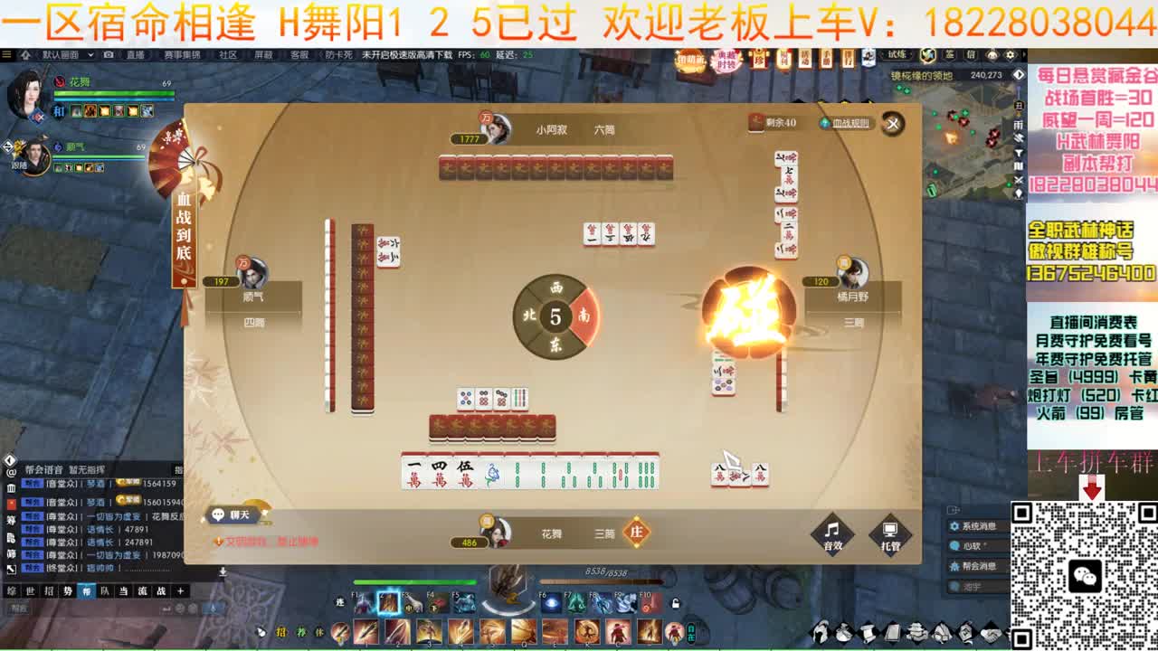 开荒H舞阳36 第6段