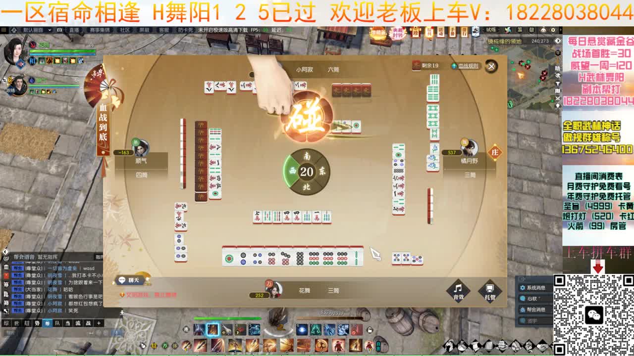 开荒H舞阳36 第7段