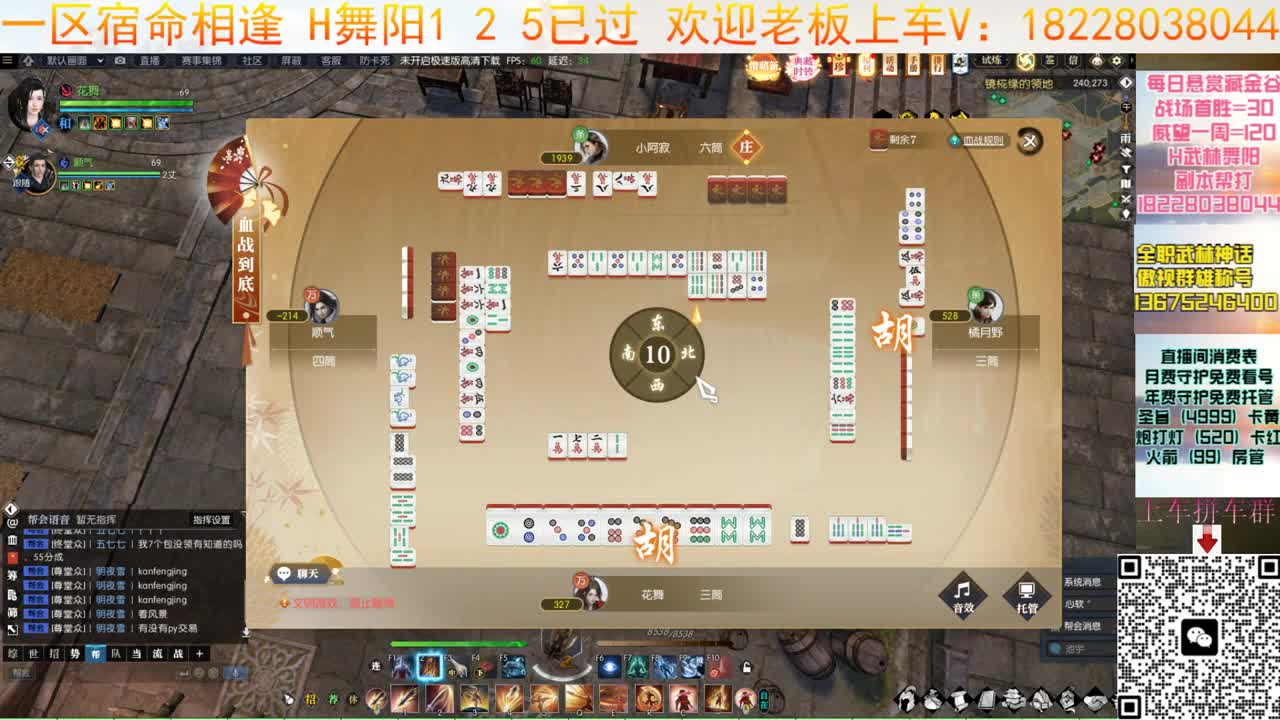 开荒H舞阳36 第8段