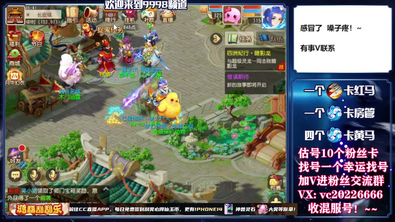 百科全书，免费接资源 第2段