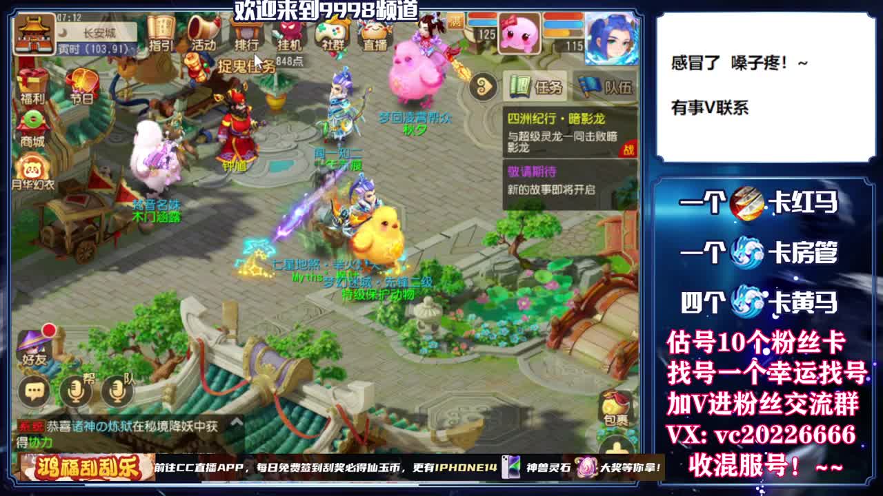 百科全书，免费接资源 第3段