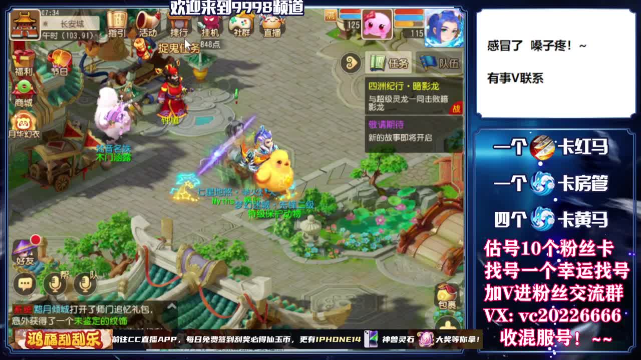百科全书，免费接资源 第4段