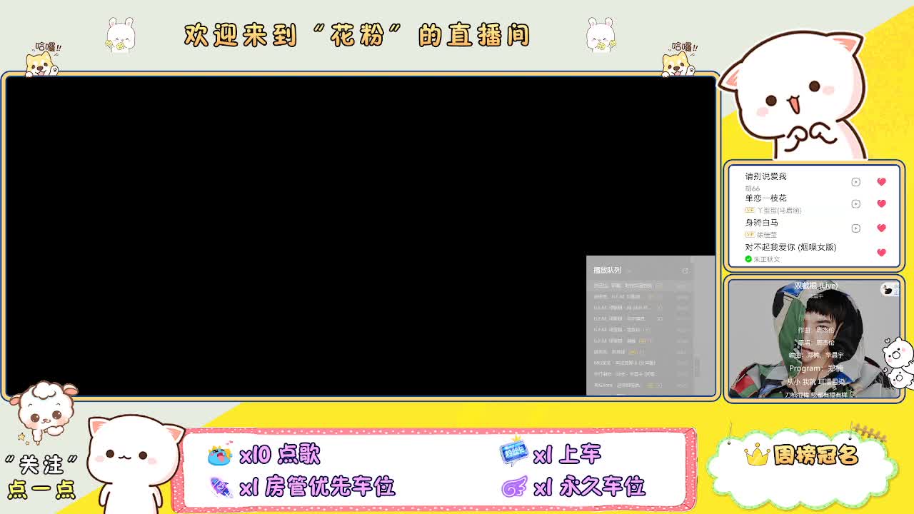 啊啊啊啊 第2段