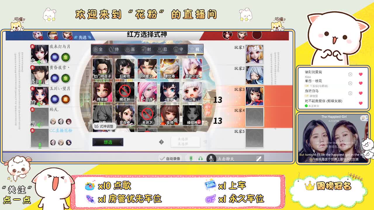 啊啊啊啊 第3段