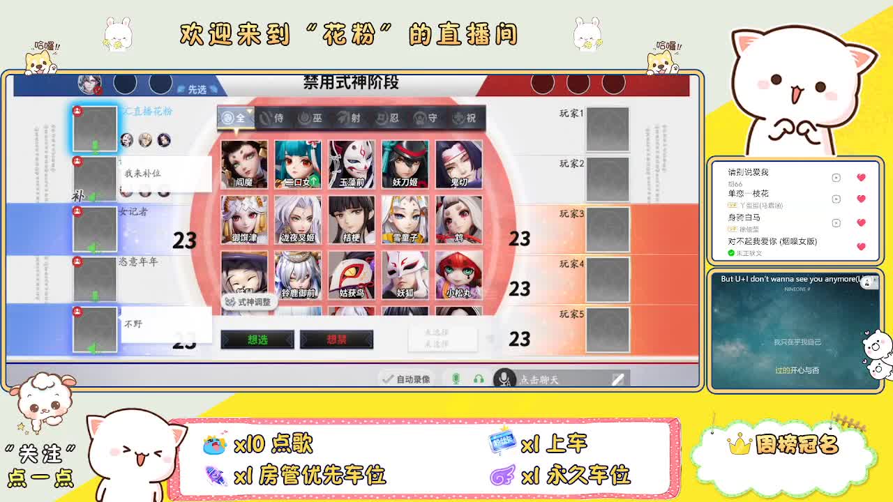 啊啊啊啊 第5段