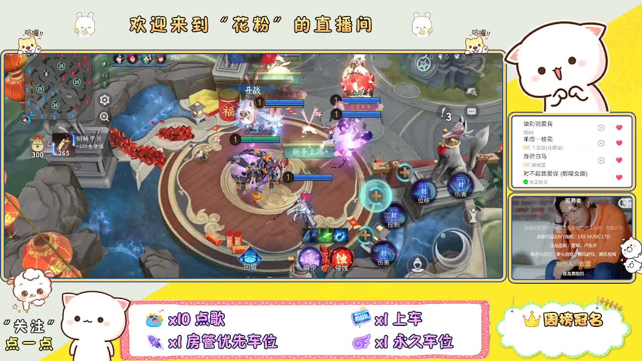 啊啊啊啊 第6段