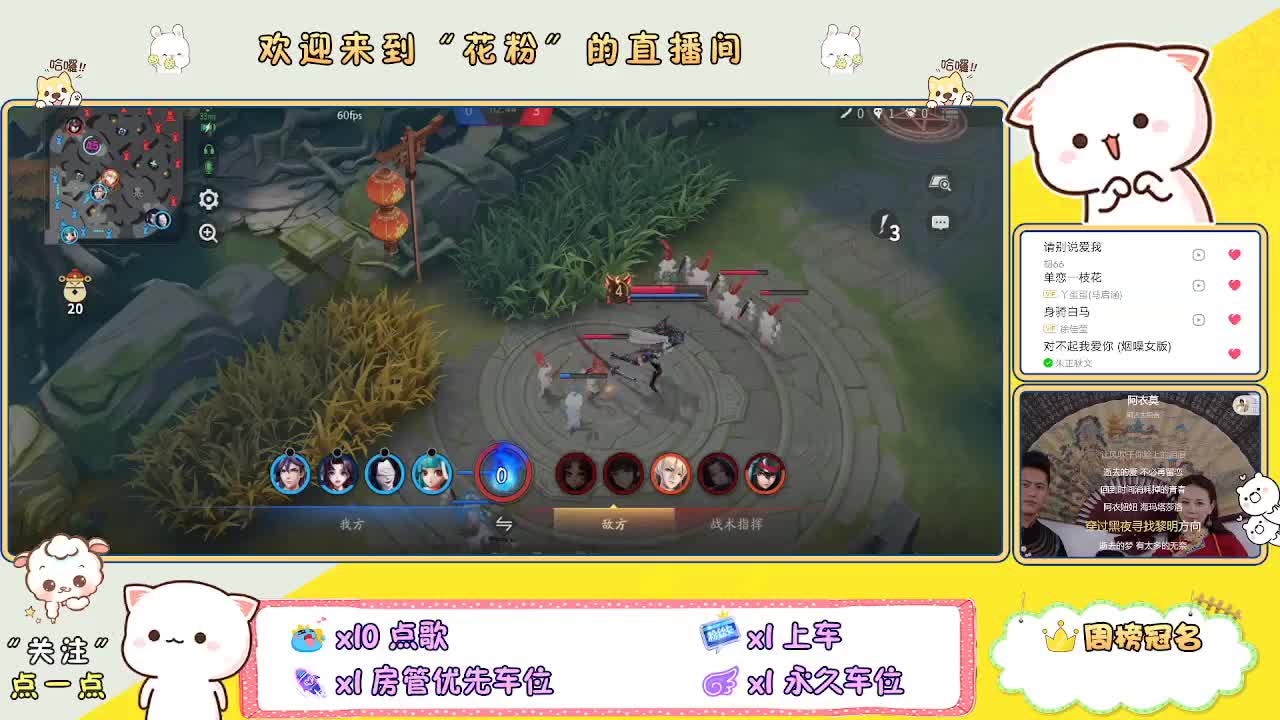 啊啊啊啊 第8段