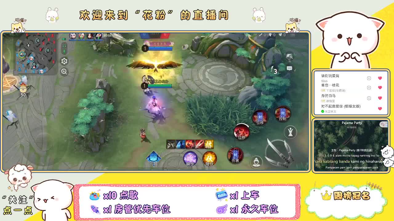 啊啊啊啊 第10段