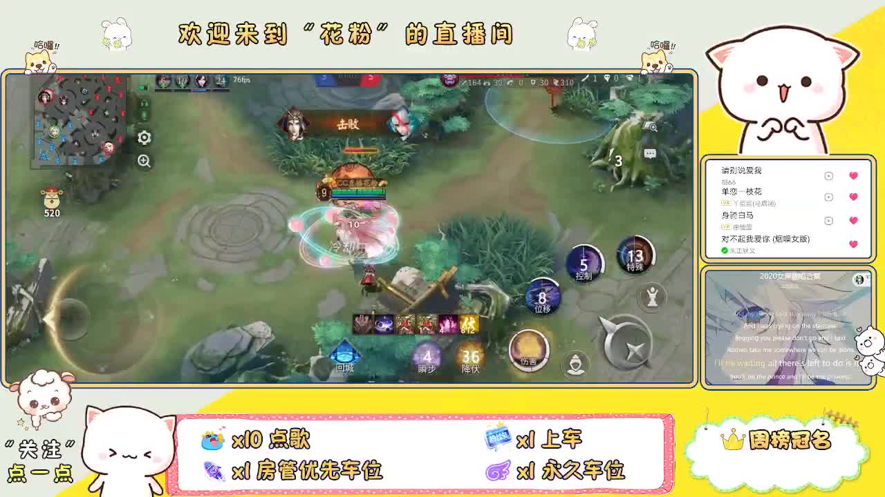 啊啊啊啊 第11段