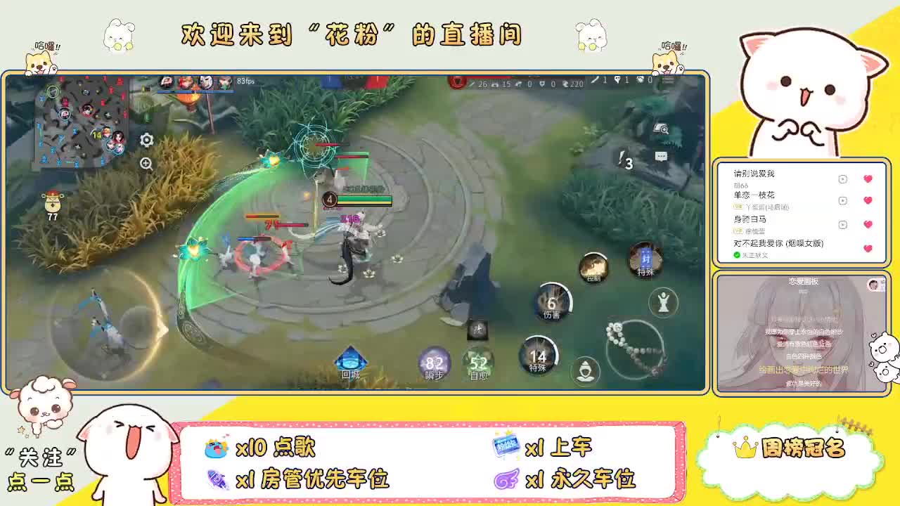 啊啊啊啊 第12段