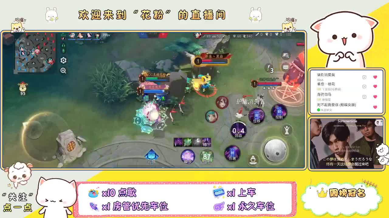 啊啊啊啊 第13段