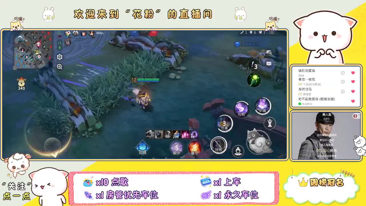 啊啊啊啊 第16段