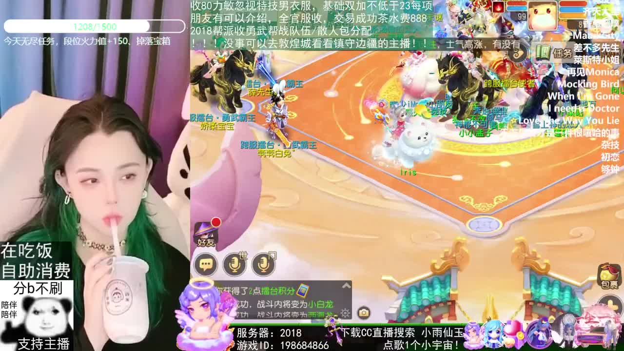 2018唱歌的勇武菜猪 第2段