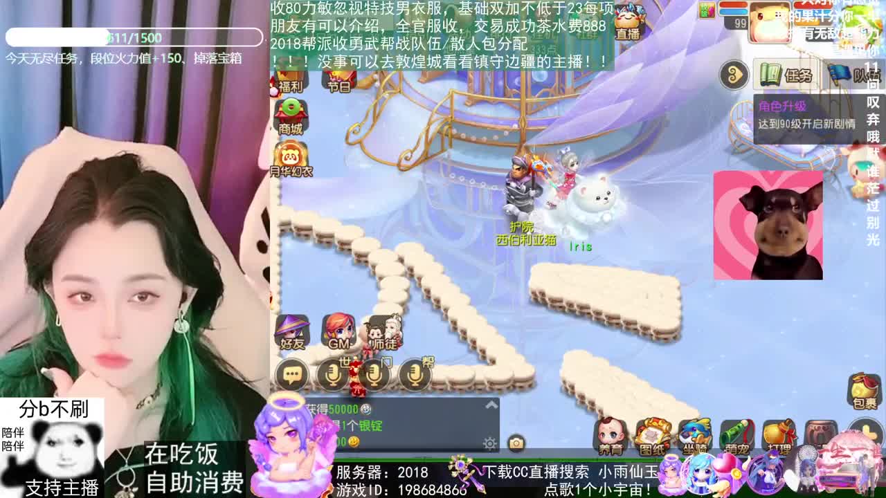 2018唱歌的勇武菜猪 第6段