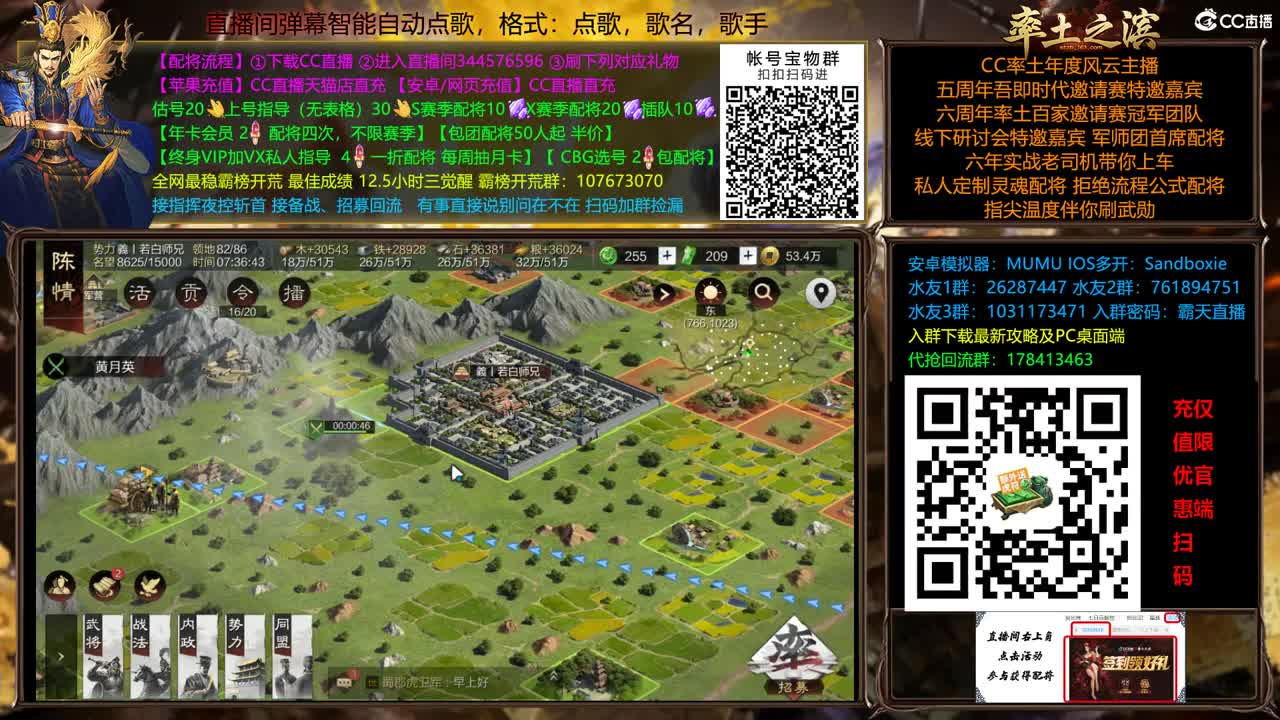 兵和铁城三飞开荒中 第10段