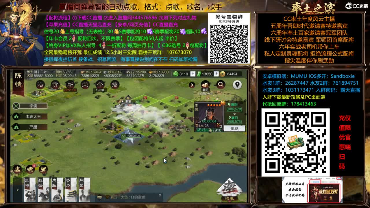 兵和铁城三飞开荒中 第11段