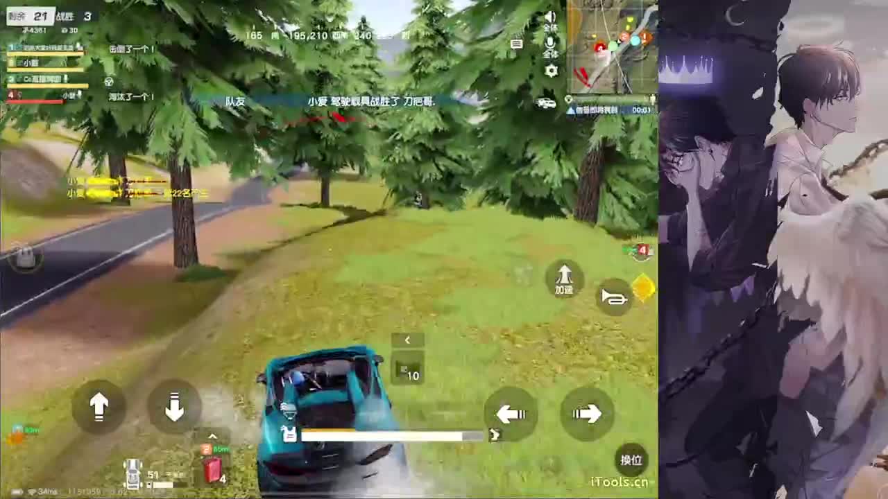 瞎了-//.♥♥ 第1段