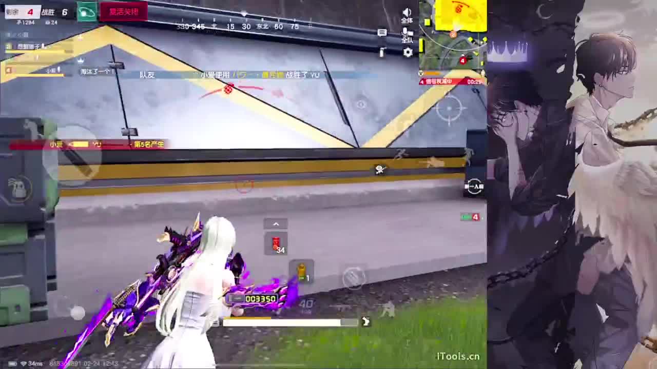 瞎了-//.♥♥ 第3段