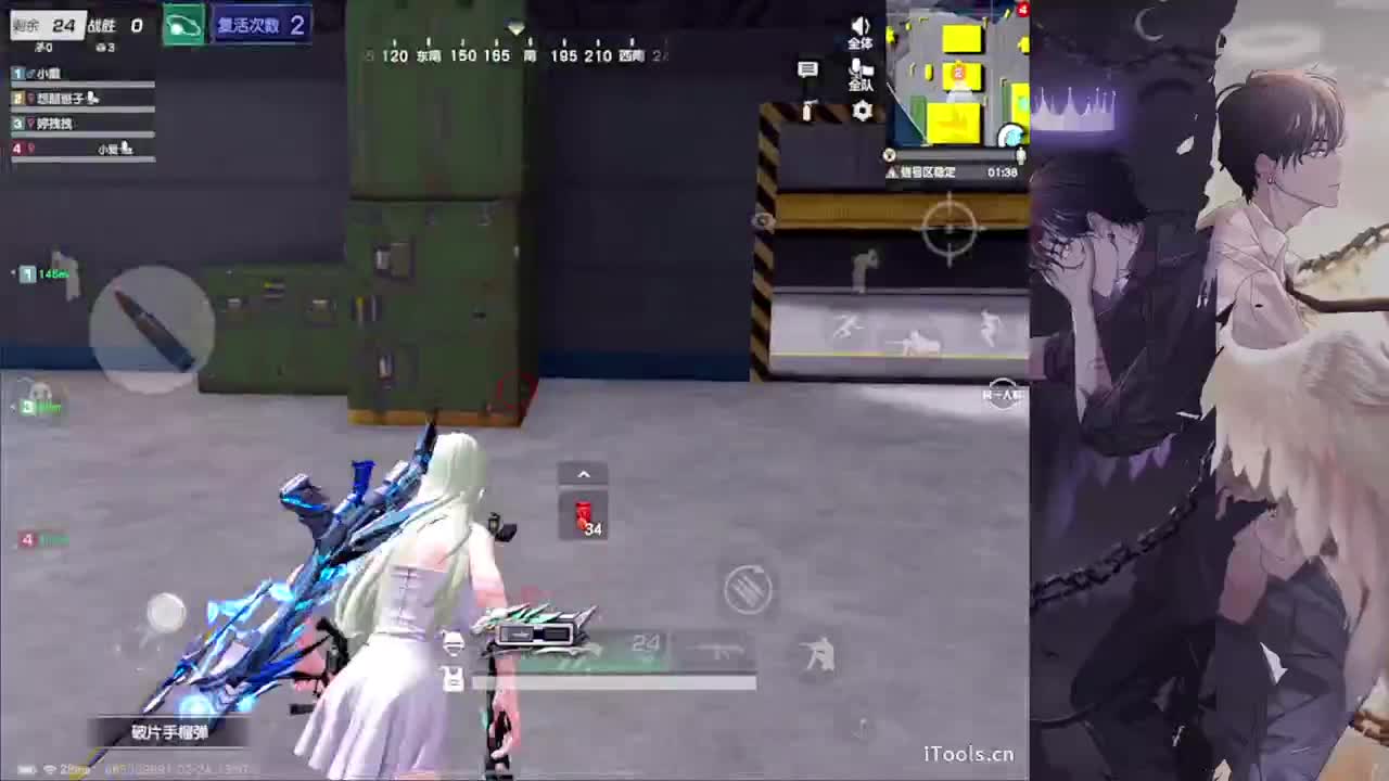 瞎了-//.♥♥ 第5段