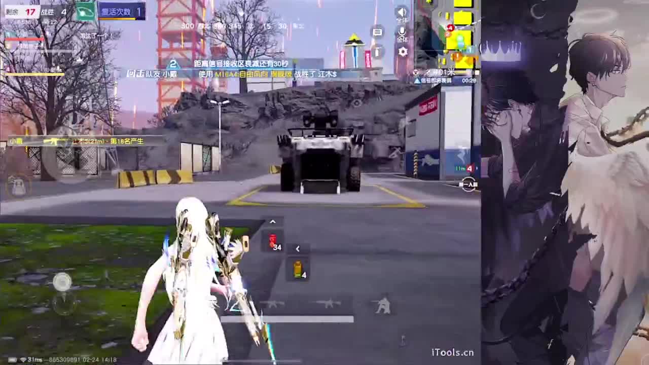 瞎了-//.♥♥ 第6段