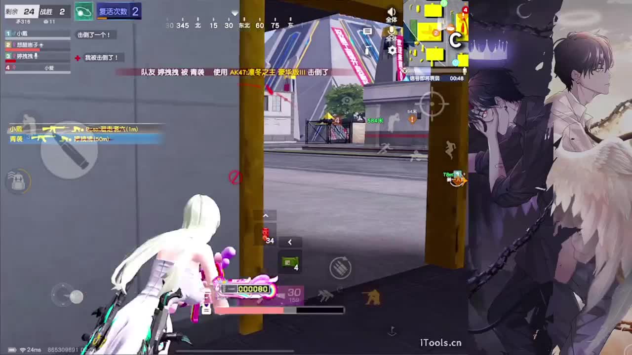 瞎了-//.♥♥ 第7段