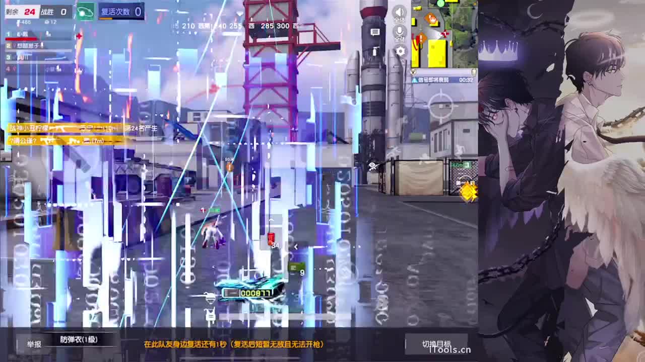 瞎了-//.♥♥ 第8段