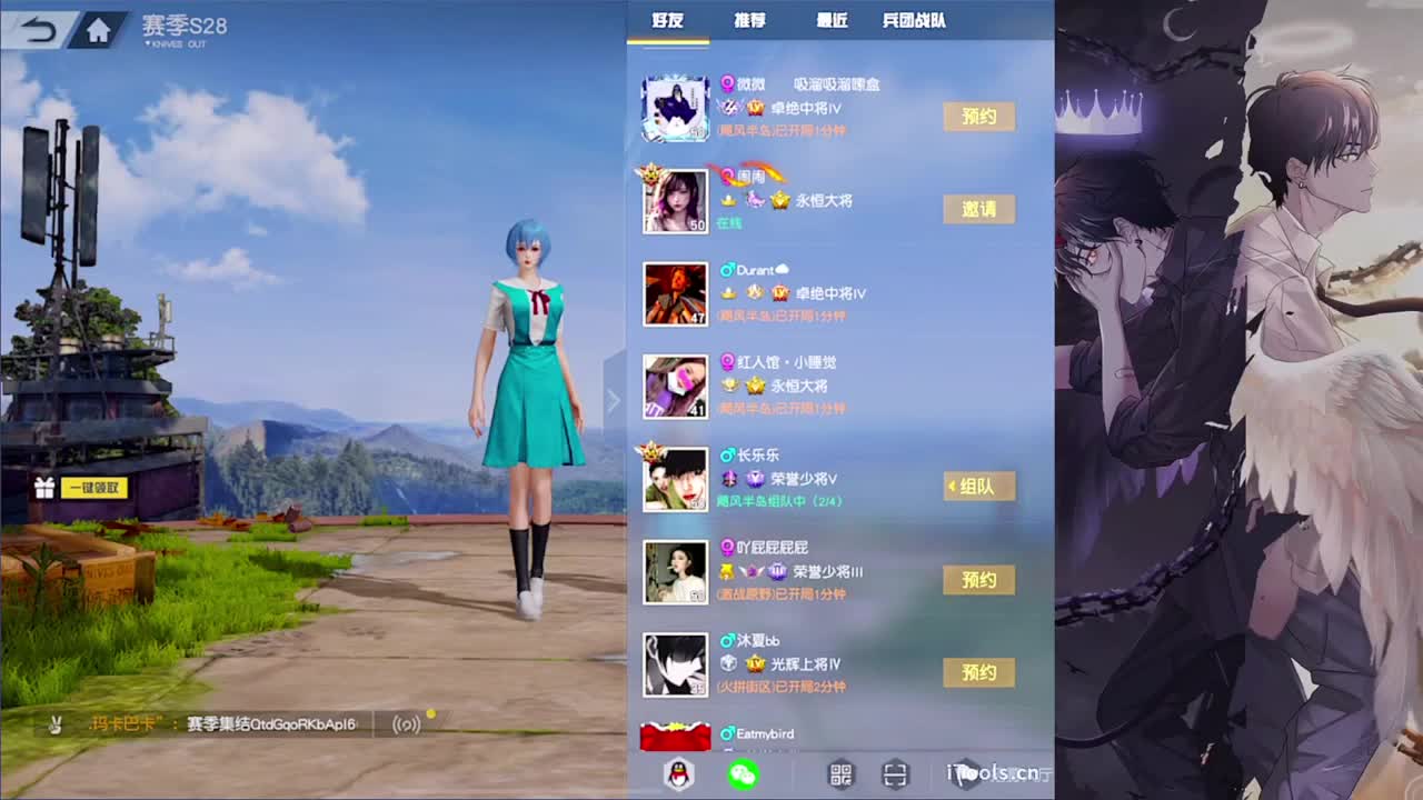 瞎了-//.♥♥ 第10段