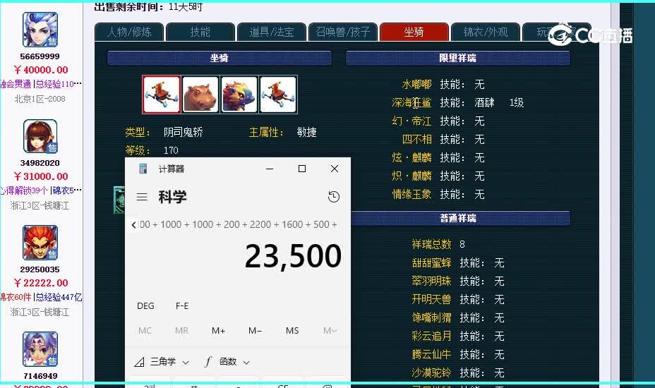 40500