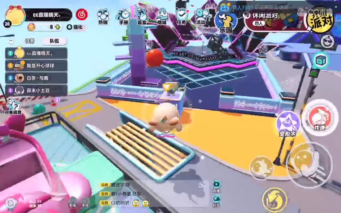 我对你付出的青春这么多年。 第2段