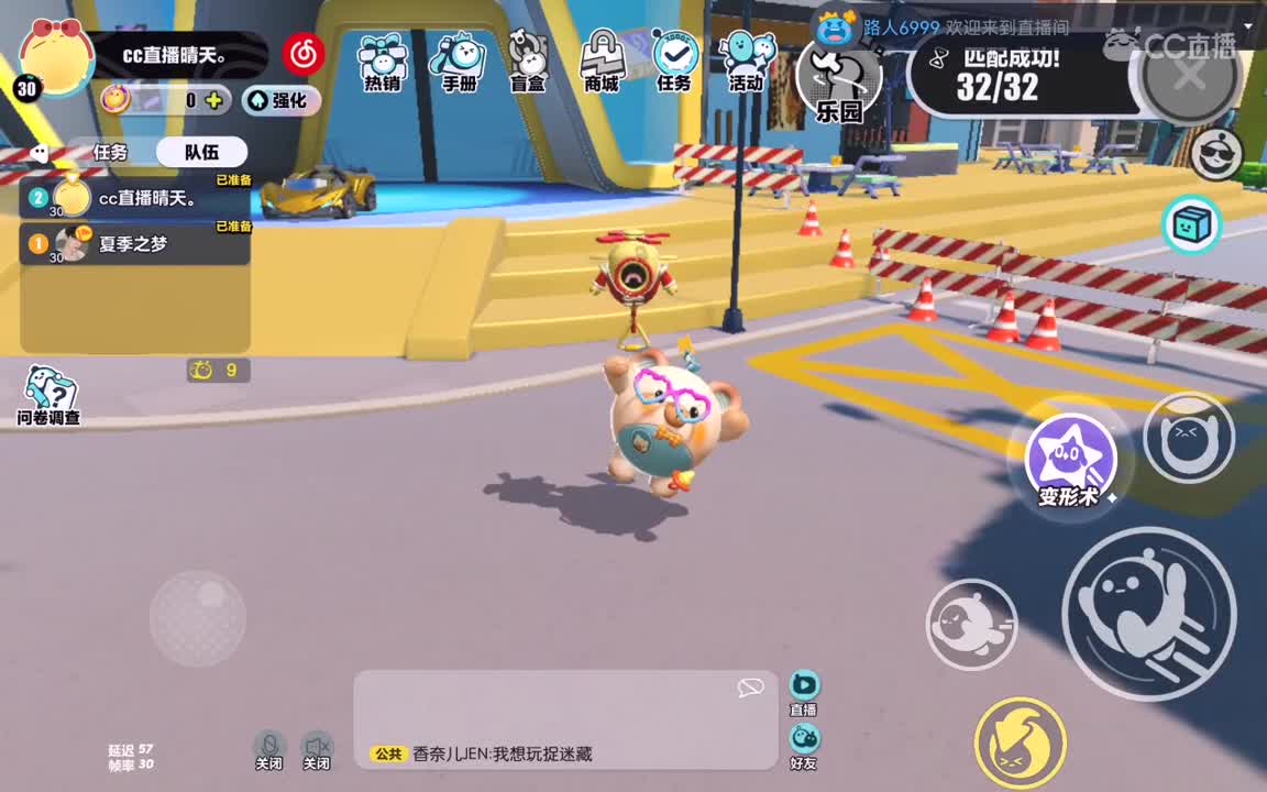 我对你付出的青春这么多年。 第3段