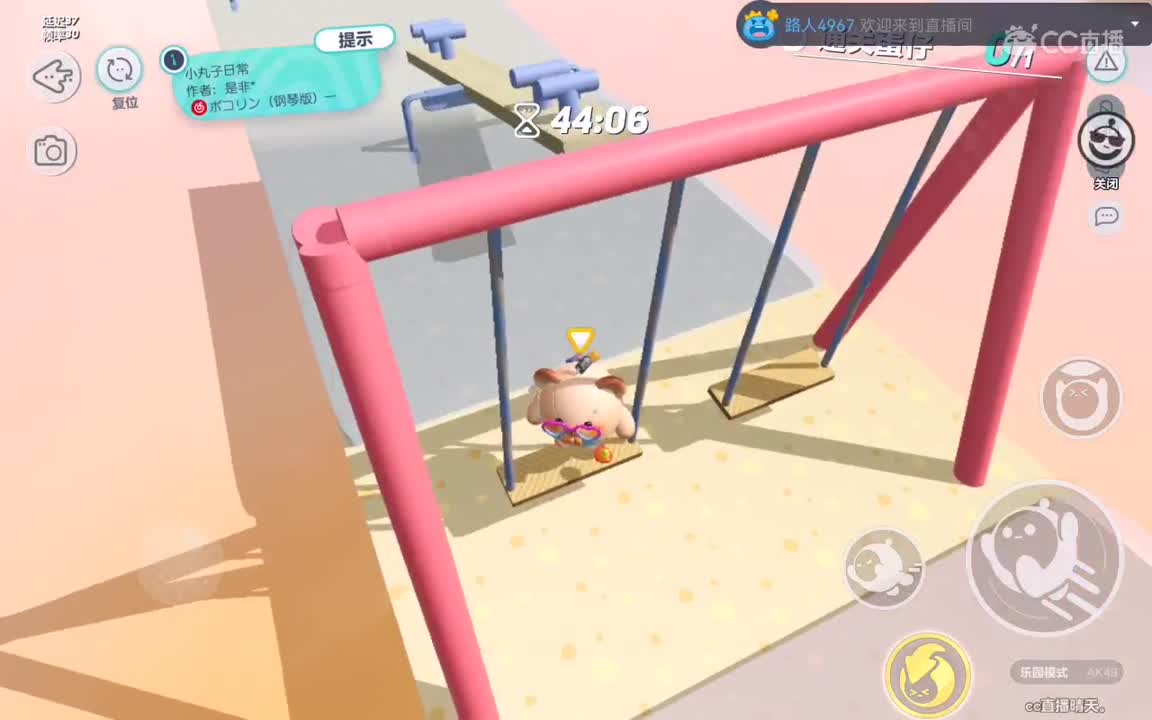 我对你付出的青春这么多年。 第5段