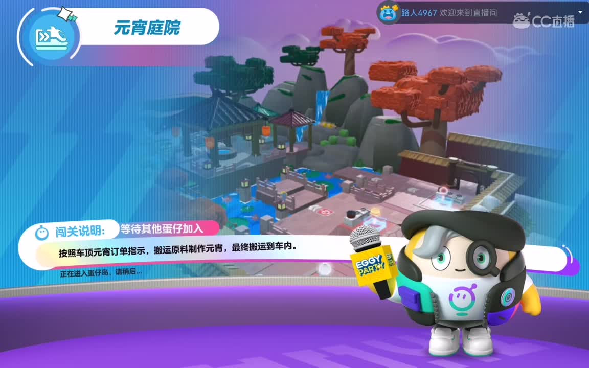 我对你付出的青春这么多年。 第6段