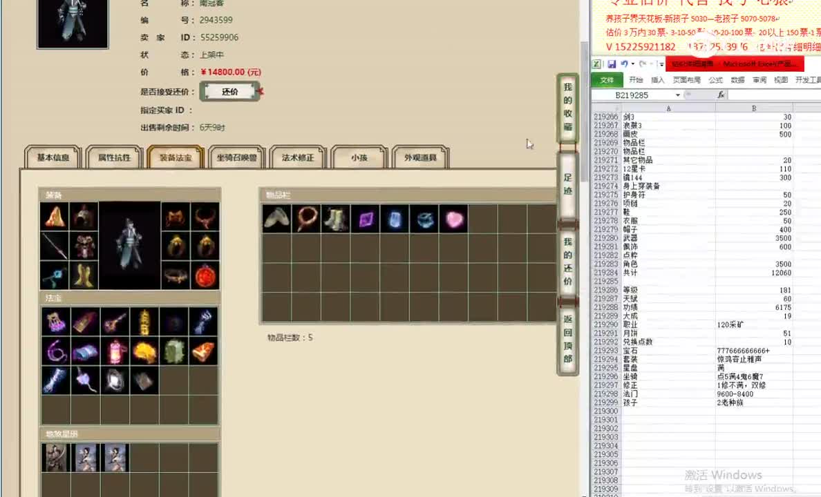 陕西专区181男鬼14800