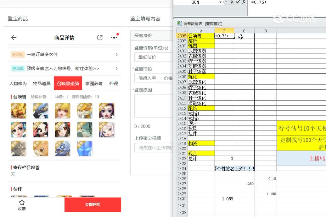 谷壑兰芝男鬼