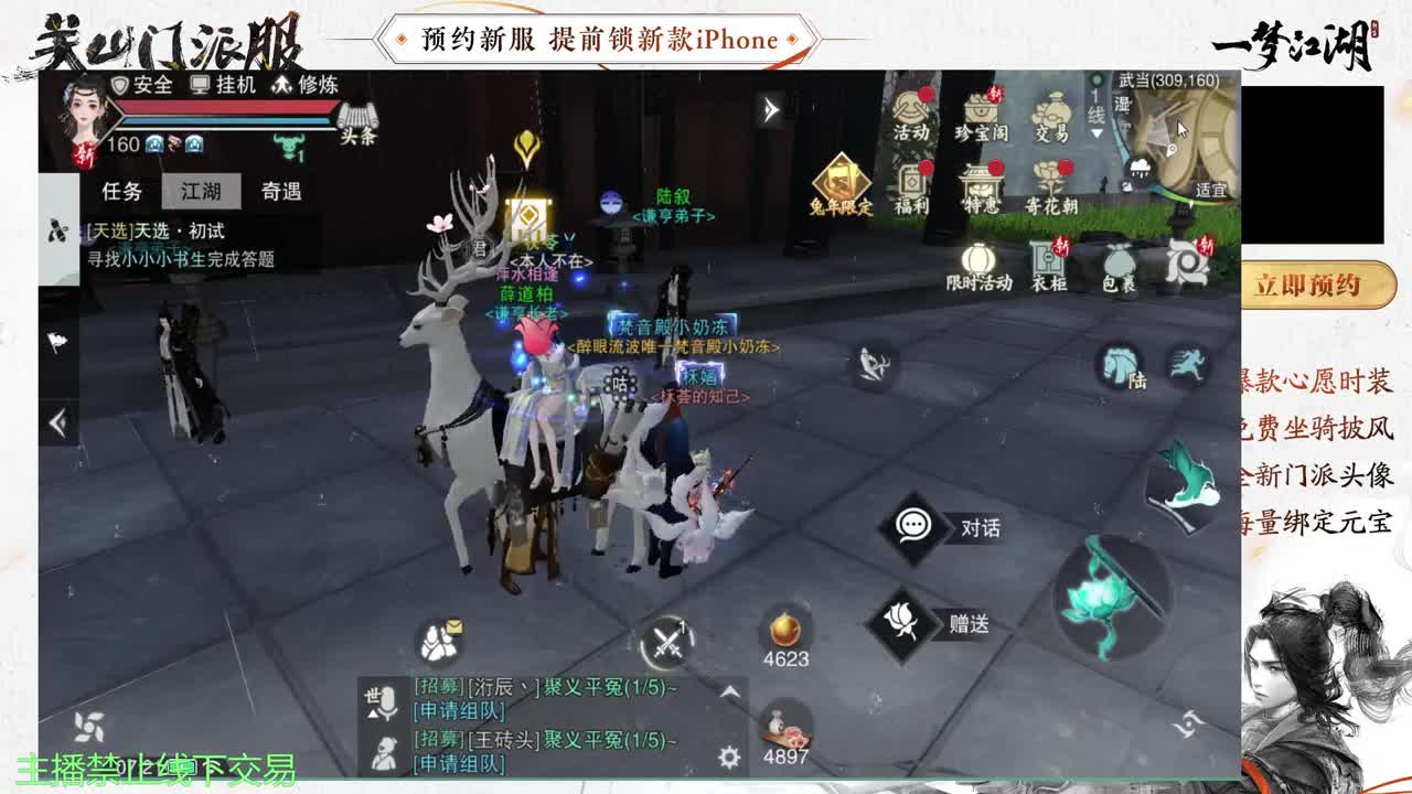 专治各种不开心 第1段