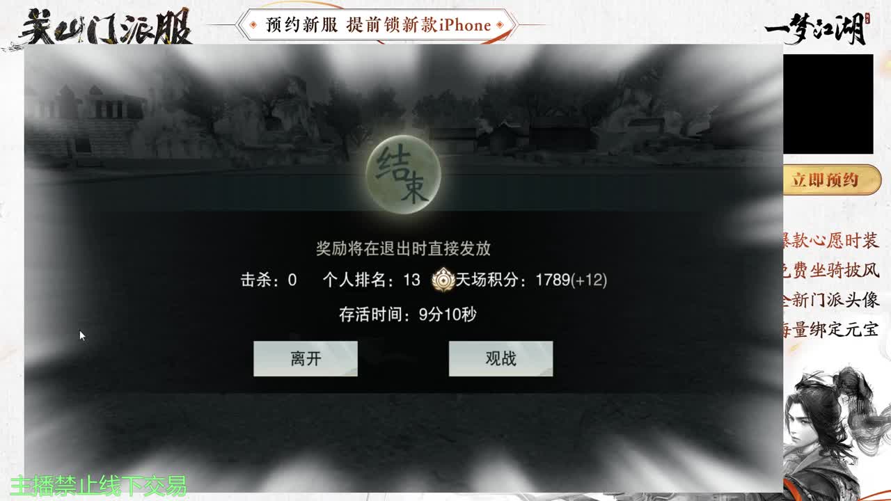 专治各种不开心 第2段