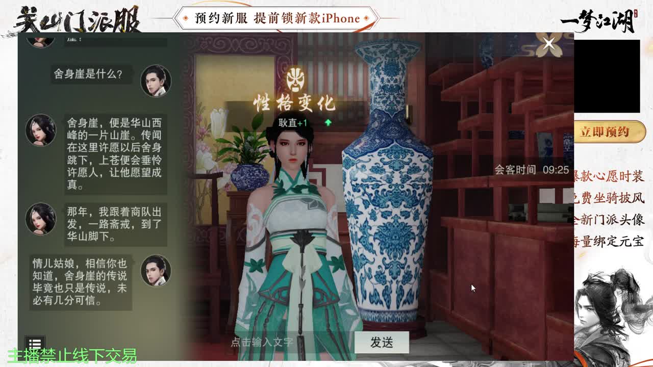 专治各种不开心 第5段