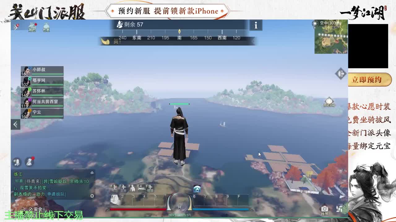 专治各种不开心 第6段