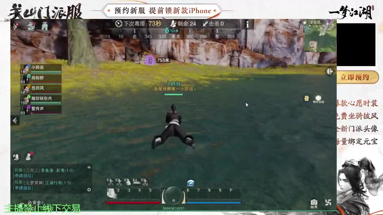 专治各种不开心 第7段