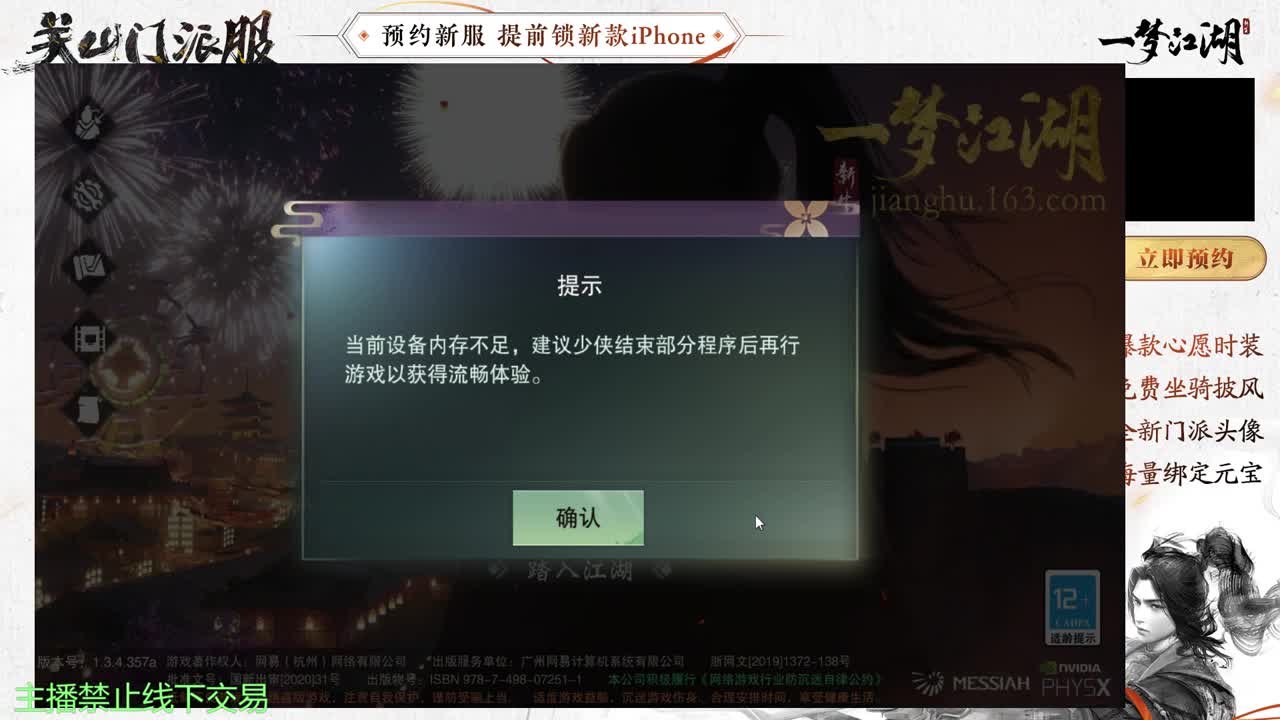 专治各种不开心 第9段